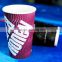 recycled paper cup/wave coffee cup/100ml paper cup