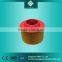 air compressor air filter for Compair/kompressor air filter 50273
