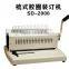 New Product Hot Selling High Quality Full steel Comb SD-2000 Binding Machine