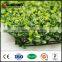 artificial boxwood leaf plastic leaf fence