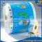 Flexible Packaging Film Sheet Customized Plastic Laminating Film Roll
