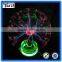 Hot selling Promotion motion sensor light/Hot magic ball lightning/Electrostatic spherical lampshade