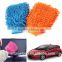microfiber car wash mitt car wash brush car cleaning brush