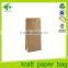 Square bottom kraft paper bags for food CUSTOMIZED