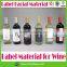 100 um transparent PE film for label sticker