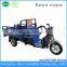 Electric rickshaw strong power new type 3 wheel cargo tricycle