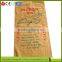 ISO9000/ISO14000/SGS/FSC Cement pp Woven Packaging Bag