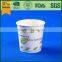 biodegradable paper cups biodegradable biodegradable paper cup