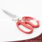 8.5" High Quality Professional Kitchen Multi Purpose Scissors