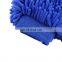 Premium Microfiber Chenille Scratch-free Car Cleaning Wash Mitt