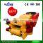 Manual Shredder Wood Chipper Shredder(5-8ton/h)