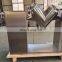 Low Noise Level Commercial Stainless Steel Powder Blenders And Mixers