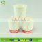 Disposable french fries packaging paper cup french fry scoop                        
                                                Quality Choice