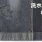12oz Cotton Yarn Dye Selvedge Denim Fabric Manufacturers Black Warp Grey Weft Raw Denim Material W287627