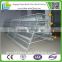 2016 hot sale layer poultry cages 4 tiers 3 tiers for 160chickens                        
                                                Quality Choice
