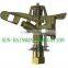 Metal Garden /Greenhouse Impulse /Impcat Sprinkler