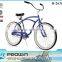 2016 Matte Blue 26" Wholesale Beach Cruiser Bike/mens Bicicletta Cruiser for Sale (PW-B26363)