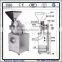 Chili Crusher Machine/Sugar Crushing Machine