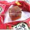 Brown Sugar Plum Gummy Jelly Candy