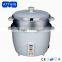 300W drum shape tinplate material round shape rice cooker