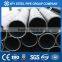 ASTM A53 GR.B 2 inch sch30 seamless steel pipe