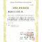 Best-selling easy to swallow nattokinase enzyme for Japanese health product importers of food items