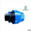 plastic pp comprssion water pipe fittings coupling 20mm /china manufacture pp compression fittings quick coupling