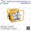 diesel oil transfer water pump