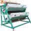 Metak Black Tea Color Sorting / Color Sorter, Tea Processing Machine