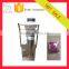 hot sale automaitc vanillin and vanilla powder packing machine