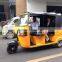 2016 NEW ELECTRIC RICKSHAW FOR PASSENGERS BATTERY OPERATED ELECTRIC TRICYCLE/ELECTRIC PASSENGER AUTORICKSHAW