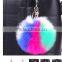 2017 new design rainbow color fur pom pom keychain bag charms wholesale Fur ball bag charms fur ball charms for woman hand bags