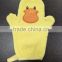 Terry Cloth Bath / Wash Cloth / Bathmitt / Bath Mitt / Green (Frog) (Yellow Ducky)