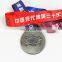 Metal medal with gym ribbon aerobics medal