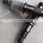 Cheap Diesel Fuel Injector 0445120123 4937065  Chongqing