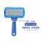 Promotional Pet Grooming Hair Self Clean Slicker Brush For Dog