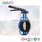 universal butterfly valve from China factory , price DN 300 universal butterfly valve