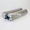 E3044V2H15 E4054B6H03 Uters replaces Western high pressure hydraulic filter element