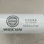 Weichai diesel engine by oil filter, 61000070005 (1000424655).