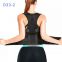 Amazon Hot sale neoprene Magnetic Lumbar support Belt Posture Corrector Back Brace