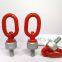 TOREM rotating hoist ring loosen universal rotating hoist ring