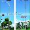 5 Years Warranty 8M 60W Solar LED Street Lights(fighter 15# Series)