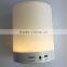 Outdoor Smart Lamp Music Mini Bluetooth Bowl Shape Portable Mini Speaker