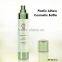 120ml AS cosmetic packaging airless bottle