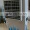 Evaporative portable water cooler/open area electric water air cooler/resturant canteen office party store water mist air cooler