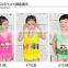 2016 A-bomb flotation infant swimsuit/floating infant swimsuit/infant swimsuit