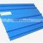waterstops waterfoil PVC material construction material