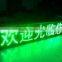 World professional manufacturer p10 semi outdoor 1G LED display