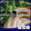 flexible garden hose 12mm