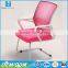 Modern Yellow Mesh Chair/ Ergonomic Office Chair